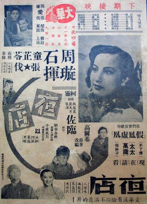 不动产证和房产证区别是什么